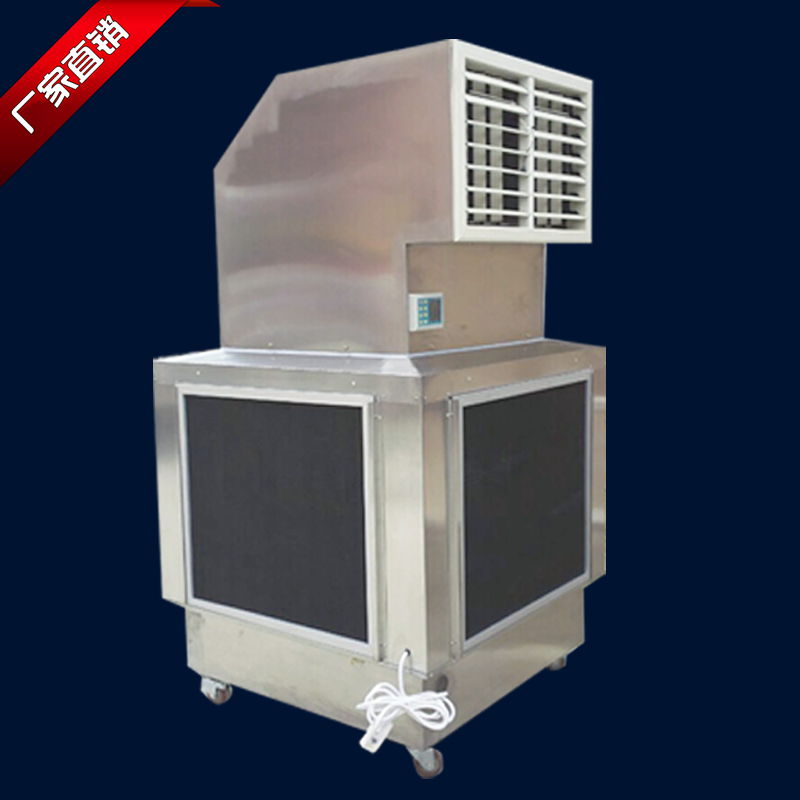 单弯头移动环保空调