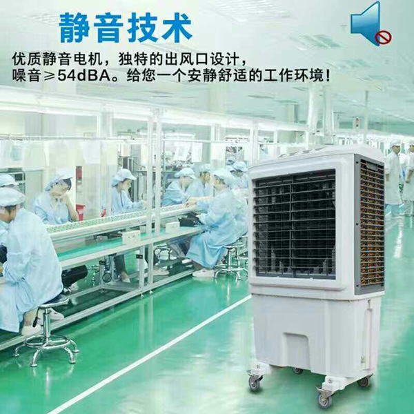 润风静音技术环保空调